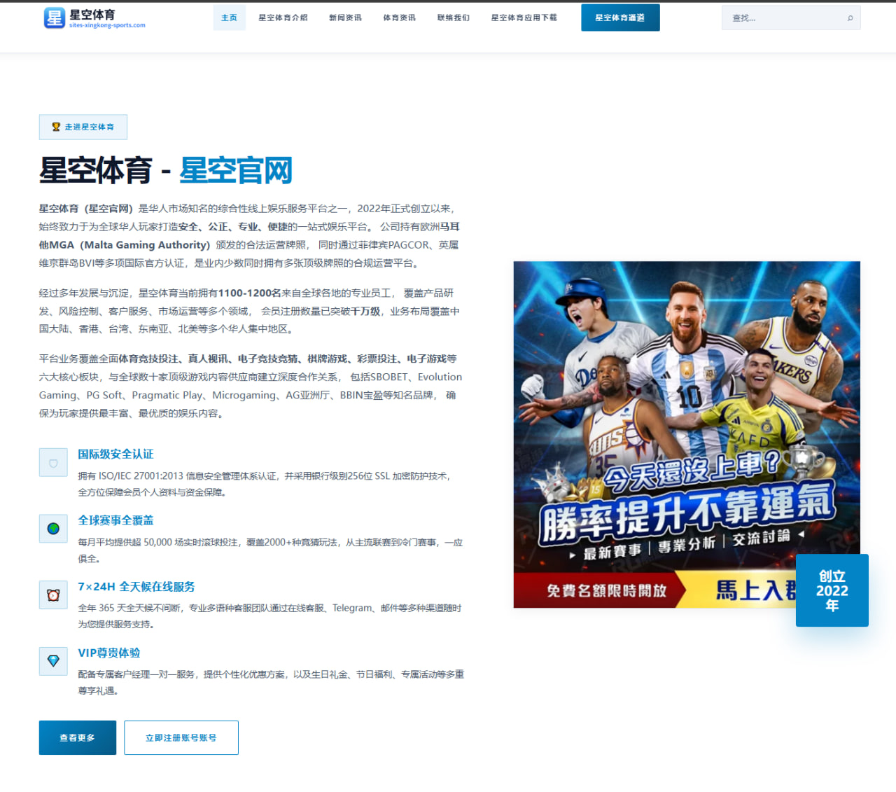德约科维奇温网失利后首谈调整发球质量仍是核心课题 - BANDAOSPORTS